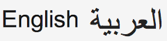 english arabic