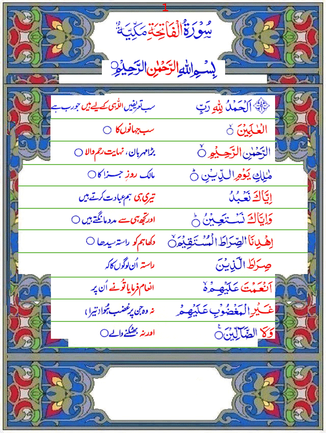 arabic to bangla quran free  pdf